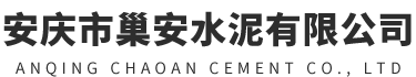 欢迎安徽大学马克思主义学院一行莅临指导!-安庆糖心VLOG官方在线观看水泥